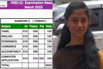 தமிழ் ஆசிரியர் என்னுடைய இன்னொரு தாய்: சாதனை படைத்த திண்டுக்கல் மாணவி நெகிழ்ச்சி