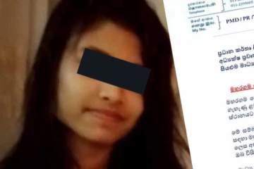 අතුරුදන් වූ 15 හැවිරිදි දැරිය සොයා ගැනේ..සිදු වූ දේ..?