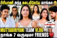 நாங்க Video பண்ண இடத்தை இடிச்சிட்டாங்க- Muttabiriyani Team Vlog