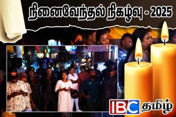 நெல்லியடியில் உணர்வெழுச்சியுடன் மாவீரர் நினைவேந்தல்கள் முன்னெடுப்பு