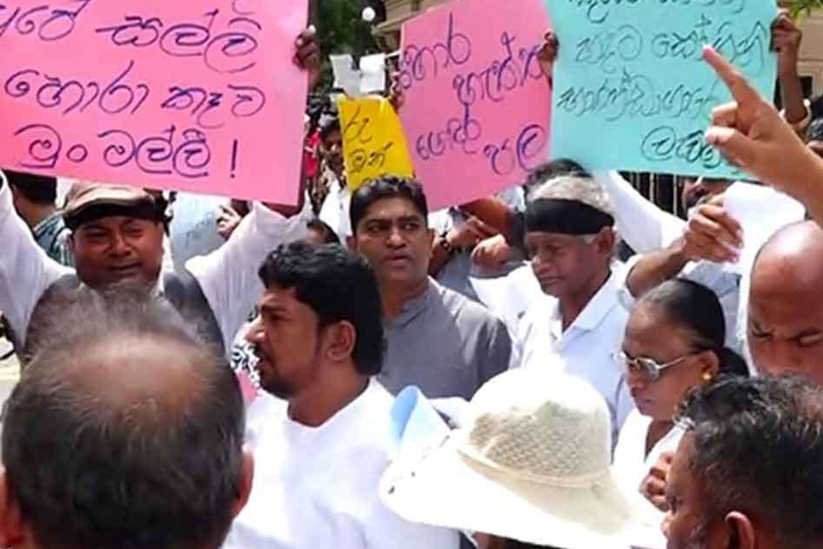 நிதியமைச்சு வளாகத்தில் போராட்டம் | Protest At The Ministry Of Finance Complex