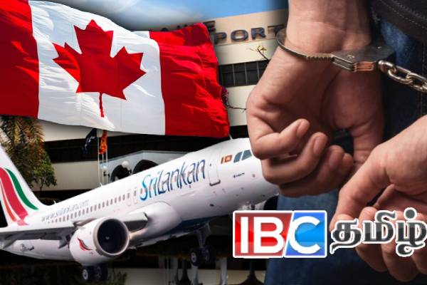 கனடாவில் இருந்து வந்தவர் கட்டுநாயக்க விமான நிலையத்தில் அதிரடியாக கைது