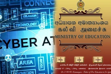 முடக்கப்பட்ட கல்வி அமைச்சின் இணையத்தளம்: விசாரணைகளை ஆரம்பித்துள்ள தொலைத்தொடர்பு ஆணைக்குழு