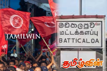 ஏழைகள் இன்னும் ஏழைகளாக கூடாது! மட்டக்களப்பில் அநுர தரப்பு வெளிப்படை
