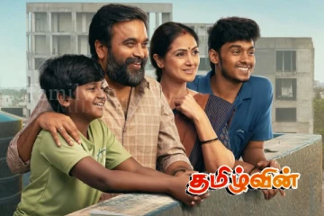 அகதி என்னும் வார்த்தை உடைந்து போன தமிழர்கள் - Tourist Family