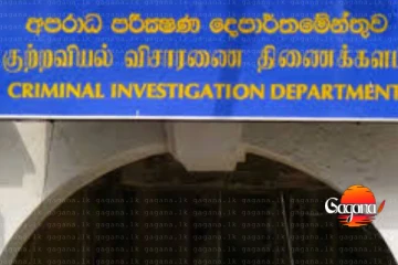 ගුරුවරුන්ගෙන් ප්‍රකාශ සටහන් කරගැනීම ආරම්භයි - CIDයෙන් මොඩියුලය ගැන පරීක්ෂණ