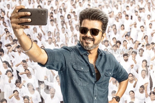 ஜனநாயகன் விநியோகஸ்தர் வெளியிட்ட அறிவிப்பு.. கடும் அதிர்ச்சியில் விஜய் ரசிகர்கள் | Jana Nayagan Wont Release Till April 30 Canada Dis ஜனநாயகன் விநியோகஸ்தர் வெளியிட்ட அறிவிப்பு.. கடும் அதிர்ச்சியில் விஜய் ரசிகர்கள் | Jana Nayagan Wont Release Till April 30 Canada Dis