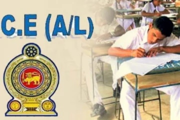 உயர்தரப் பரீட்சைக்கு தோற்றும் மாணவர்களுக்கு முக்கிய அறிவிப்பு