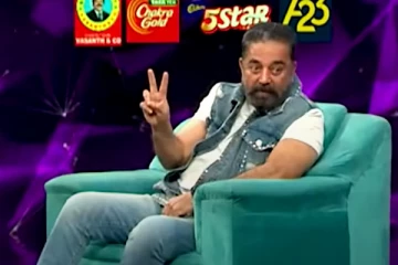 இன்று டபுள் எலிமினேஷன்.. அதிரடியாக அறிவித்த கமல்! இன்றைய முதல் ப்ரொமோ