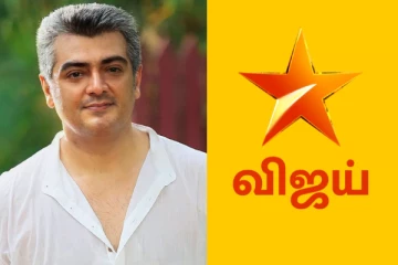 அச்சு அசல் அஜித் போலவே இருக்கும் விஜய் டிவி சீரியல் நடிகர்.. நீங்க அவரை பார்த்து இருக்கீங்களா! இதோ புகைப்படம்