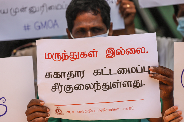 மருந்துகளுக்கு தட்டுப்பாடு: சுகாதார அவசர நிலையை நாட்டில் பிரகடனப்படுத்துமாறு கோரிக்கை - ஐபிசி தமிழ்