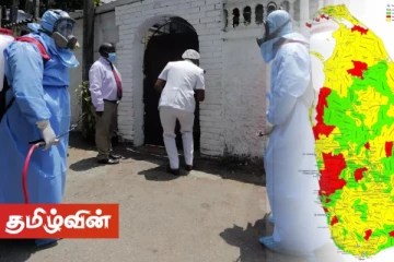 நாடு முழுவதும் அபாயகரமான பகுதிகள்! விடுக்கப்பட்டுள்ள எச்சரிக்கை - செய்திகளின் தொகுப்பு