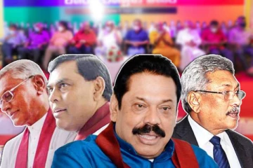 முடிந்தது கதை! பங்காளிகளிடம் சிக்கிய ராஜபக்சர்கள் - புதிய யுகத்தில் யார் தலைவர்? (காணொளி)
