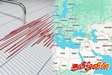 சைப்ரஸின் சில பகுதிகளில் நிலநடுக்கம்!