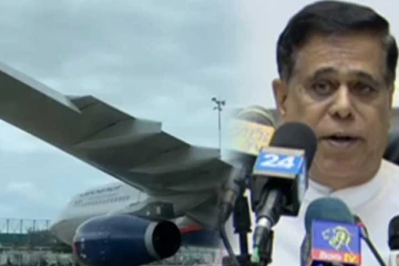 රුසියානු ගුවන්යානය මෙරට රඳවා ගත්තේ ඇයි..? මෙය ලංකාවට බලපෑම් කරයිද..? රැසියාව මොකද කියන්නේ.. අමාත්ය නිමල් සිරිපාලගෙන් විශේෂ පැහැදිලි කිරීමක්