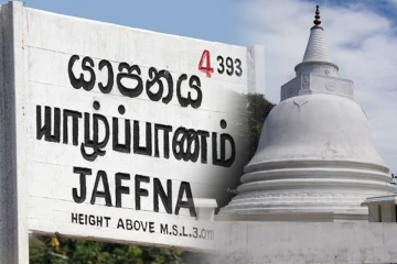 யாழ். தையிட்டி காணி குறித்து எடுக்கப்பட்டுள்ள திடீர் தீர்மானம்