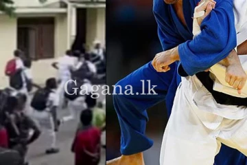 ජූඩෝ තරගාවලියට ජපන් යන්න සිටි සිසුවාට 20 කට වැඩි සිසුන් පිරිසක් පහරදීලා.