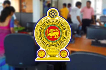 රාජ්‍ය සේවකයන්ට ජනපති අනුරගෙන් විශේෂ පණිවිඩයක් - රාජකාරියේදී මෙහෙම වුණොත් වහාම දැනුවත් කරන්න