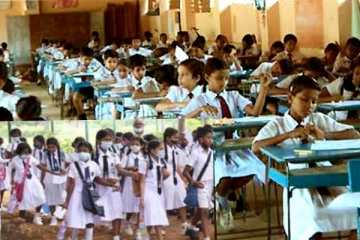 ශිෂ්‍යත්ව විභාගයේ ප්‍රතිඵල නිකුත් කිරීම ගැන ආරංචියක්...