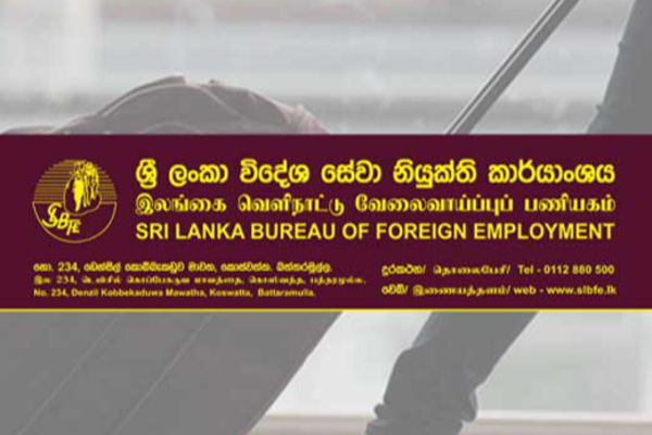 வெளிநாட்டு ஆசையைக் காட்டி பெருந்தொகை பணம் மோசடி | Job Agent Promising Foreign Employment Arrested