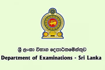 රජයේ විභාග සඳහා දින දර්ශන නිකුත් කෙරේ - විභාග දෙපාර්තමේන්තුව නිකුත් කළ දින දර්ශනය මෙතනින්