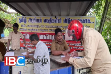 தமிழ் அரசியல் கைதிகள் விடுதலை : கிழக்கில் முன்னெடுக்கப்பட்ட கையெழுத்து போராட்டம்