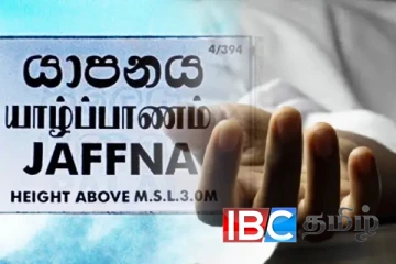 யாழில் இன்று இடம்பெற்ற இருவேறு உயிரிழப்புகள்