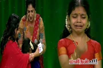 சரிகமப லிட்டில் சாம்ஸ் - சைந்தவியின் சாயலில் குட்டி போட்டியாளர்... இப்படியும் ஒரு குரலா