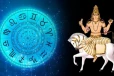 2026: சுக்கிரனின் நட்சத்திர மாற்றம்.. இந்த ராசிகளுக்கு விதியே மாறப்போகிறதாம்