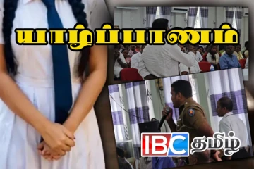 யாழில் AL மாணவிக்கு போதைப்பொருள் பாவனையாளர்கள் தொந்தரவு - கண்டுகொள்ளாத காவல்துறை
