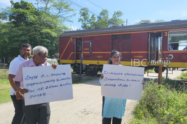 தமிழர் பகுதியில் போராட்டத்தில் குதித்த அரச ஊழியர்கள் | Government Employees Protest In Vavuniya
