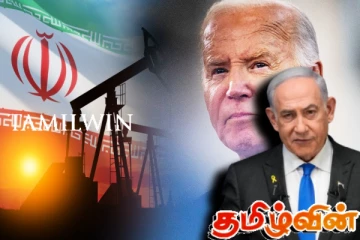 ஈரானின் எண்ணெய் தளங்கள் மீதான இஸ்ரேலின் இலக்கு: அமெரிக்கா வெளியிட்ட நிலைப்பாடு