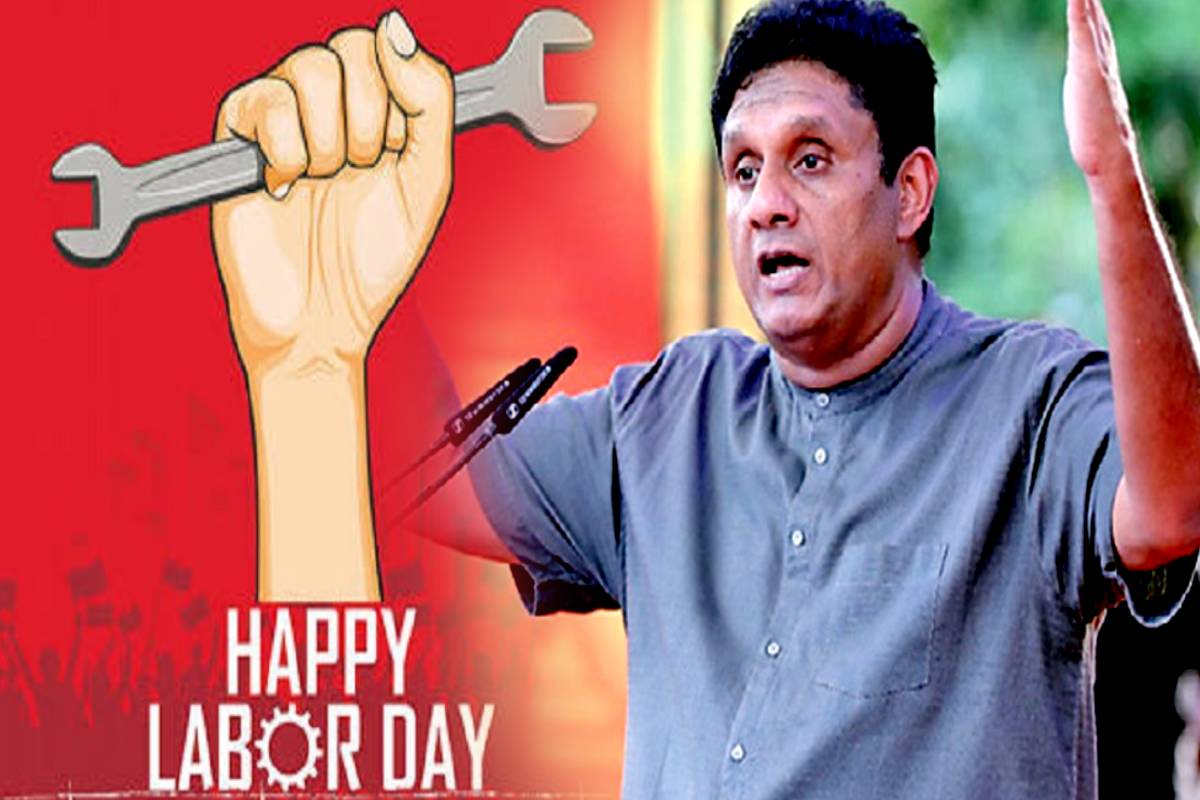 உருட்டு பிரட்டு திருட்டு எனும் தொனிப்பொருளில் கொழும்பில் நாளை மே தின கொண்டாட்டம்..! | May Day Celebration In Colombo Tomorrow