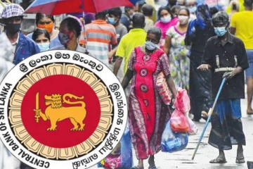 இலங்கையில் ஒரு குடும்பத்திற்கான மாதாந்த நுகர்வுச் செலவு! மத்திய வங்கி வெளியிட்ட அறிக்கை