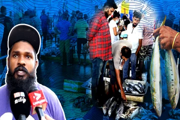 எகிறும் மீன்களின் விலை: ஏமாற்றத்துடன் வீடு செல்லும் மக்கள் (Video)