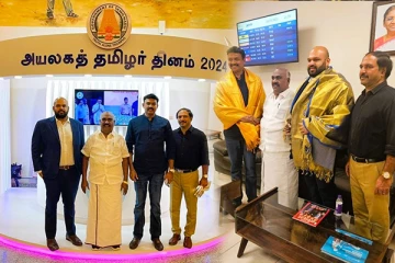 அயலக தமிழர் விழாவில் சிறப்புரை ஆற்ற கிழக்கு ஆளுநருக்கு அழைப்பு