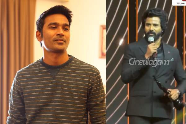 மேடையில் தனுஷ் பெயரை குறிப்பிட்டு பேசிய சிவகார்த்திகேயன்.. முதல் வரிசைக்கு வர பட்ட கஷ்டம் | 13 Years First Row Seat Sivakarthikeyan Filmfare