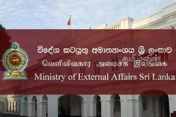 ஆளும் கட்சி அரசியல்வாதிகளின் உறவினர்களுக்கு இராஜதந்திர பதவிகள் | Diplomatic Posts Relatives Of Ruling Politicians