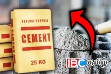 சீமெந்தின் விலையில் ஏற்பட்டுள்ள மாற்றம்