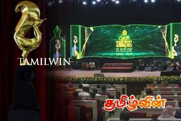 அரச இலக்கிய விருது வழங்கும் விழா தற்காலிகமாக இரத்து