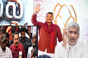 ராஜபக்சாக்கள் மீது மக்களுக்கு நம்பிக்கை இல்லை : முன்னாள் சகா வெளிப்படை