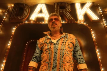 மாஸ் காட்டிய குட் பேட் அக்லி டீசர்.. அடுத்து வெளிவரும் வெறித்தனமான டிரைலர்!