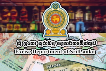 ஏழு மாதங்களில் கிடைக்கப்பெற்றுள்ள 122 பில்லியன் ரூபா வருமானம் : வெளியான தகவல்