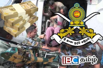 தேசிய பாதுகாப்பிற்கு ஒதுக்கப்பட்ட நிதி எங்கே.... இலங்கை இராணுவத்தில் ஊழலா...