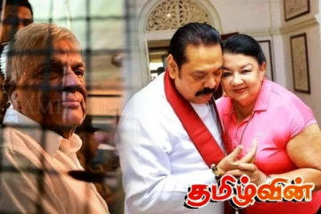 மகிந்தவின் மனைவிக்கு காத்திருக்கும் ஆபத்து! பிரான்ஸில் சிக்கிய இரகசியங்கள்