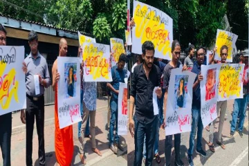 சுகாதார அமைச்சருக்கு எதிராக வீதிக்கு இறங்கிய மக்கள்(VIDEO)