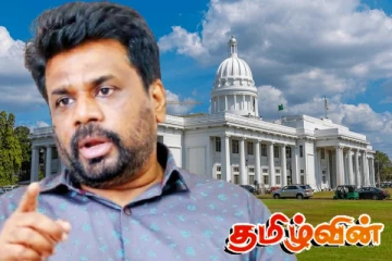 கொழும்பு மாநகர சபையை கைப்பற்ற பேரம் பேசும் அரசாங்கம்! நாடாளுமன்றில் பகிரங்க குற்றச்சாட்டு