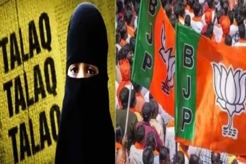 பாஜகவுக்கா ஓட்டு போட்ட - விவாகரத்து செய்த கணவர் ? மனைவி பரபரப்பு புகார்