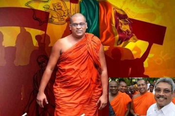 'ஒரே நாடு ஒரே சட்டம்' ஞானசார தேரர் தலைமையில் உருவானது புதிய ஜனாதிபதி செயலணி