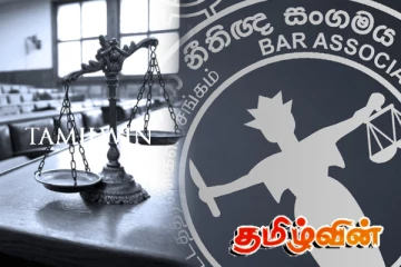 இலங்கை சட்டத்தரணிகள் சம்மேளனத் தலைவராக புதியவர் தெரிவு